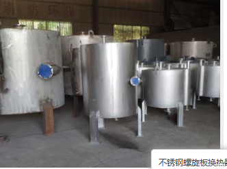新疆螺旋板冷凝器